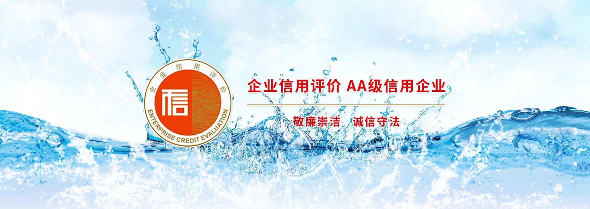 濟(jì)寧華科環(huán)?？萍加邢薰?/></li>
                <li><img src=