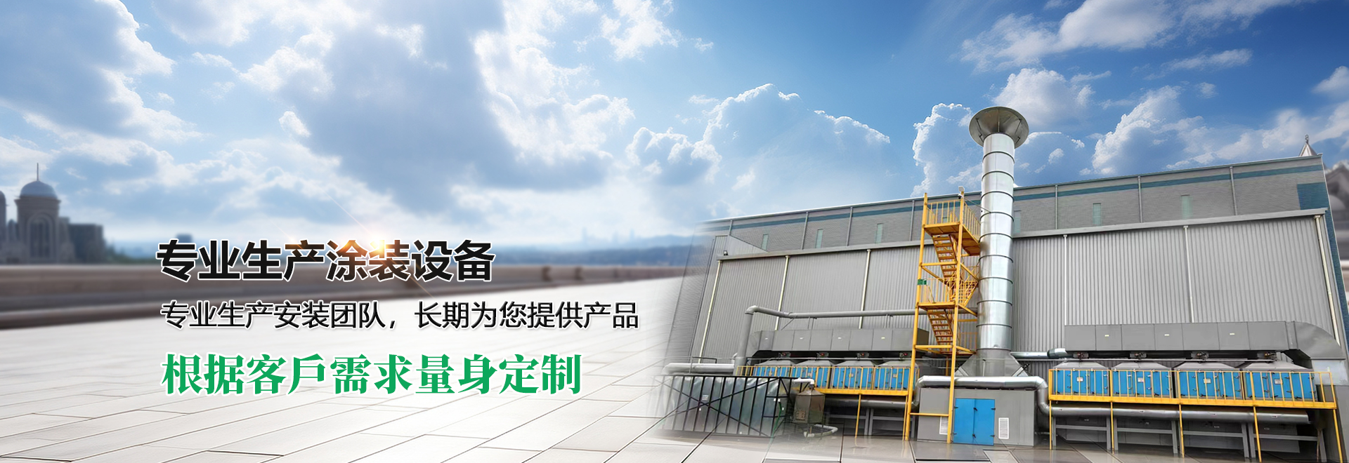 濟(jì)寧華科環(huán)?？萍加邢薰?/></li>
		<li><img src=